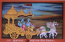 Bhagavadgita - Krishna und Arjuna